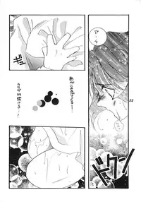 [Hiyoko.N.Special (hiyoko-n)] Shijou no Rakuen (Darkstalkers)