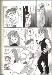 [Bakuhatsu BRS. (B.Tarou)] O (URABON6) (Various)