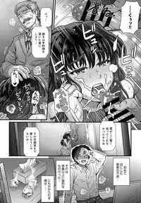 COMIC Anthurium 2018-09 [Digital]