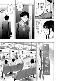 [Shikishiro Konomi] Netoraserare Ch. 1-19
