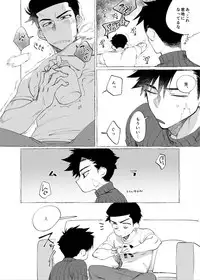 [dotsuco] Nametake Challenge!