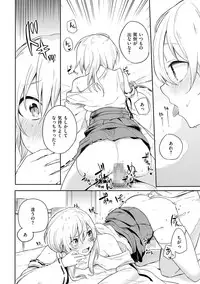 [Anthology] Tama to Nadeshiko [Digital]