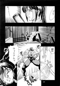 (C57) [METAL (Various)] MODEL CAPCOM (Various)
