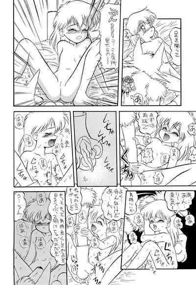 Mahou Enikki 2 FINAL