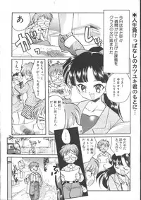 COMIC Muga 1999-05