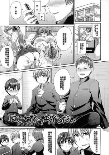 夢でお会いしましょう