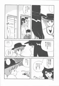 [Nogi Makoto] Onnanoko Chotto H?