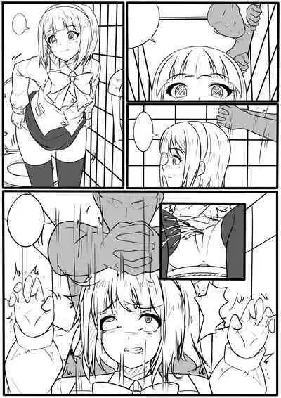 Idol Senmetsu Keikaku