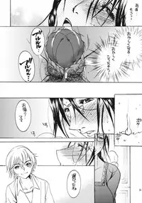 [M.MACABRE] Tsukutsuku Haha 6