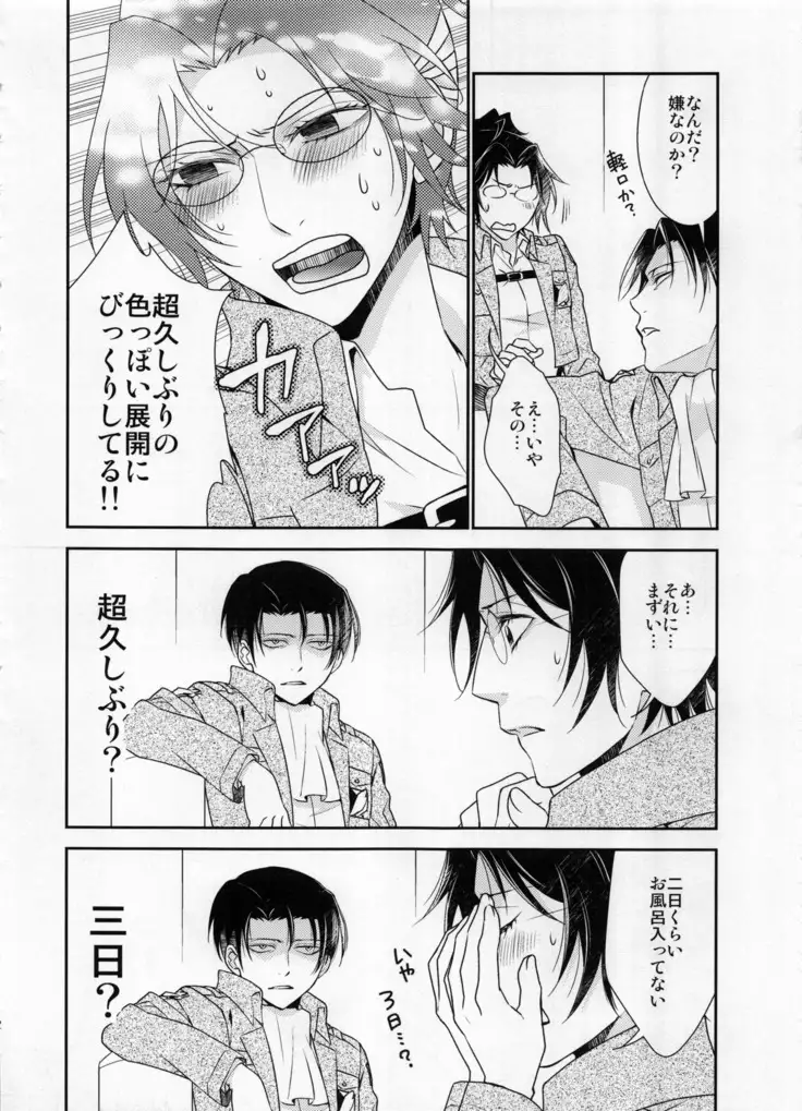 Obenkyou no Jikan