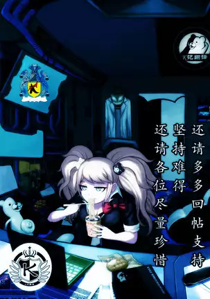 CHC ~Iro ni Somerarete Iku Gakuen~ Zenpen | CHC染色学院：前篇