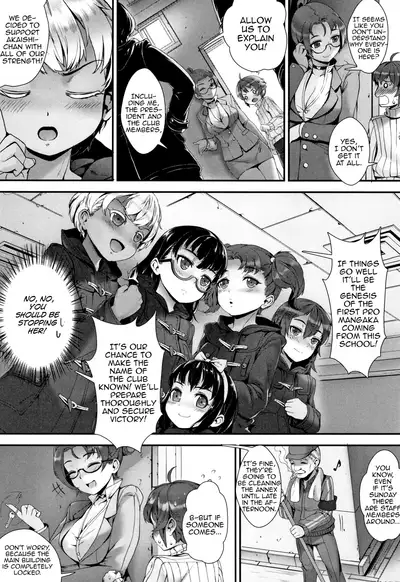 Gakuen Rankou