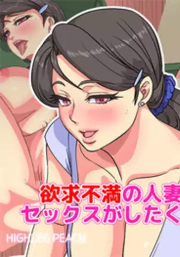Shitakute Shitakute