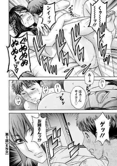 Action Pizazz 2023-07