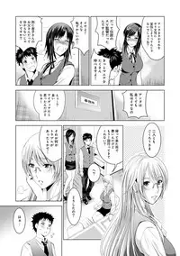 COMIC Ananga Ranga Vol. 26