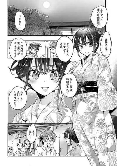 Young Comic 2019-11