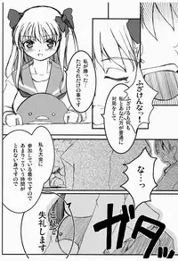 [AXEL7, A.O.I (Hase Nanase)] OHAYO!! Nodocchi (Saki)