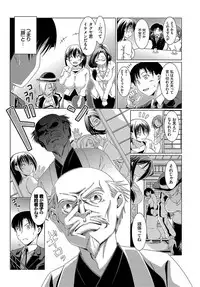 COMIC BAVEL 2019-09