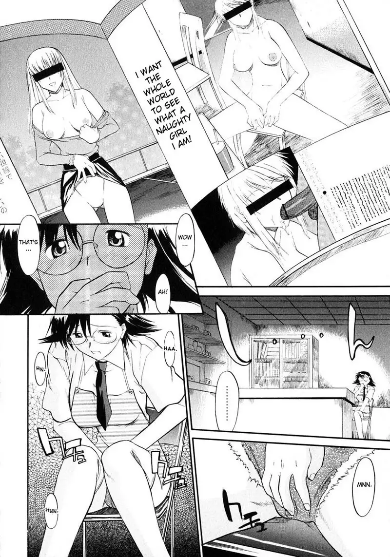 Ane Inu Vol1 - EX CH