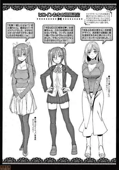Kijoui Ecchi