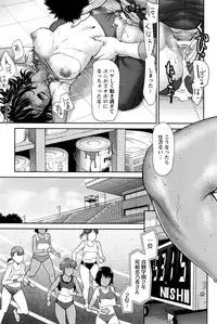 ANGEL Club 2016-01