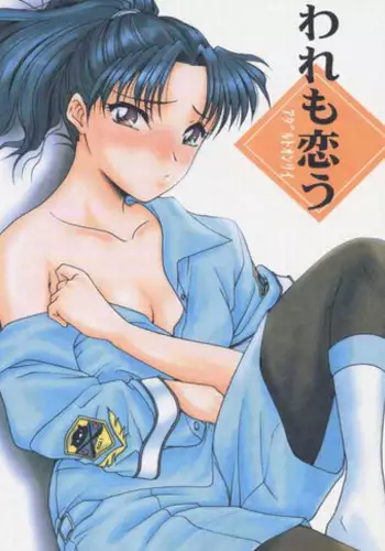 [Nanase Mizuho] PRINCESS FORCE [Chinese]
