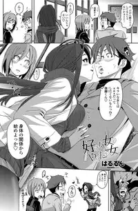 COMIC Penguin Club Sanzokuban 2012-04 Vol.279 [Digital]