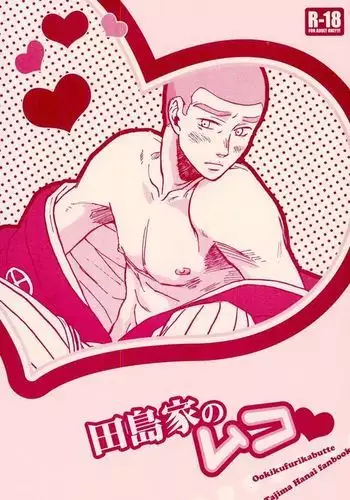 痴漢に屈しないと豪語するJK