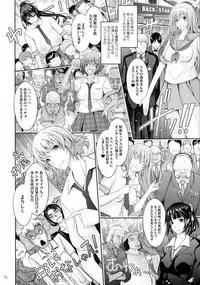 (C88) [Garyuh-Chitai (TANA)] Roshutsu Collection 5