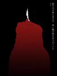 [Mominor] Shotagui Yobai Onna