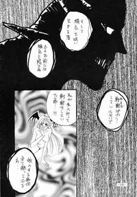 [METAL (Various)] MODEL SPECIAL 3 (Various)