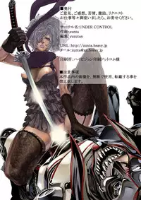 (C79) [UNDER CONTROL (zunta)] ONE MORE HEROES (NO MORE HEROES)