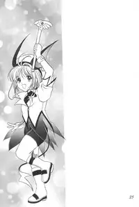 (C53) [Alice Syndrome (Various)] cerise ~Sakura~ (Card Captor Sakura)