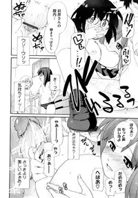 [Sake] Marshmallow Pet