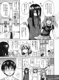 [Takashiro Go-ya] NYO-KEN!