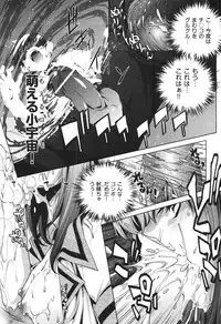 COMIC Aun 2010-11