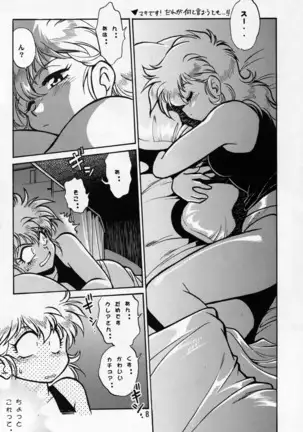 Maki Rowell Book