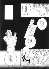 [Hiyoko.N.Special (hiyoko-n)] Shijou no Rakuen (Darkstalkers)