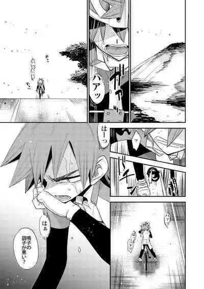 Aamiwaku no Esperman