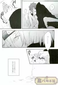 (Naruto)