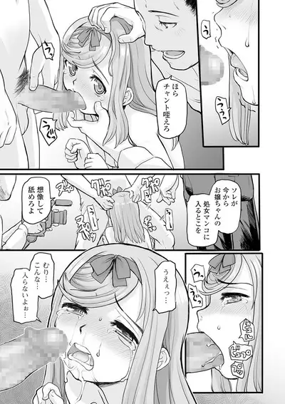 COMIC Mate Legend Vol. 32 2020-04
