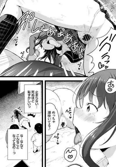 COMIC BAVEL 2021-04