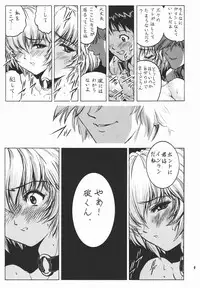 (C64) [Nonoya (Nonomura Hideki, Ootake Hokuma)] Nonoya 3 (Various)