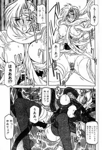 Comic PAPIPO 2000-05