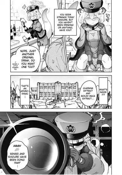 Shigure to Secret Chotto Hatsujou Shiterukam Dakedo