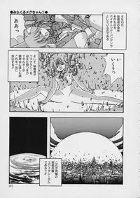 [Moribayashi Ringo] Shin Reijou Monogatari
