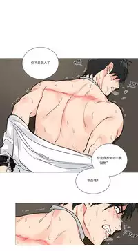 [The Jinshan] Sadistic Beauty | 虐美人 Ch.1-46[Chinese] [17+沒有漢化]