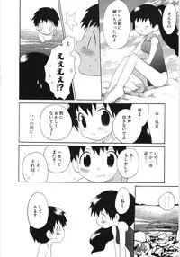 [Hoshiai Hilo] Pure Honey