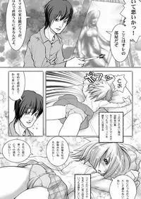 [LIMIT MAX (Various)] Netorare Anthology NET [Digital]