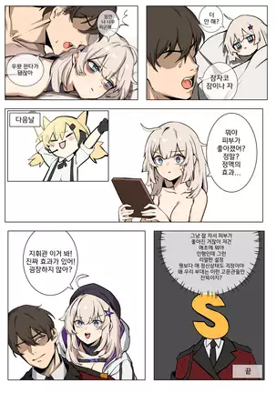 aa12 (decensored)